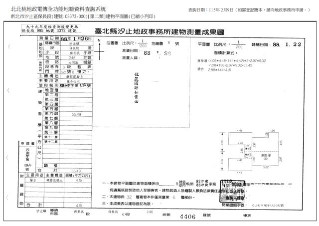 新北汐止大樓法拍-8
