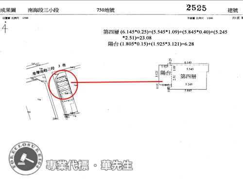 中正區華廈_電梯無法運作拍賣-8