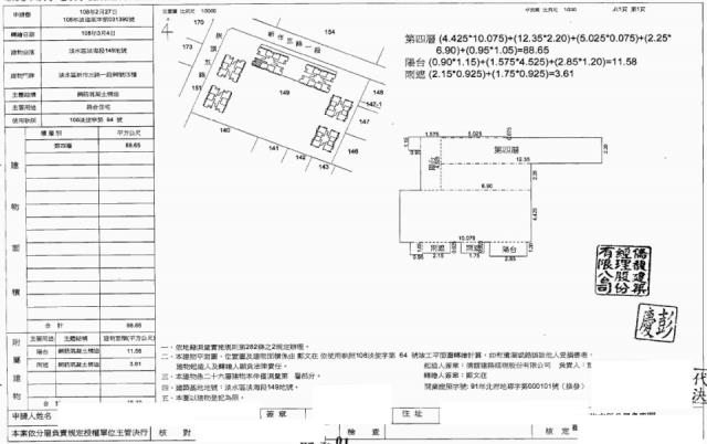 新北大樓法拍-2