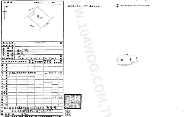 台中北區公寓拍賣-2