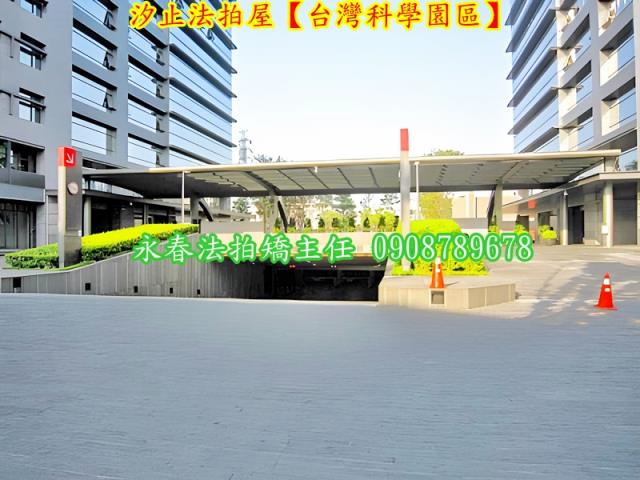 新北汐止拍賣廠辦-9