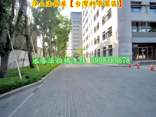 新北汐止拍賣廠辦-10