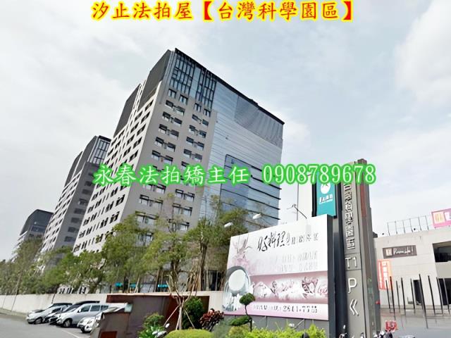 新北汐止拍賣廠辦-2