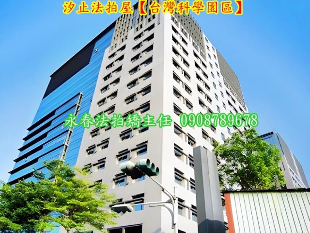 新北汐止拍賣廠辦-7
