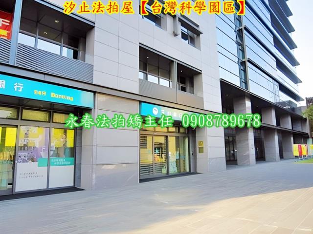 新北汐止拍賣廠辦-8