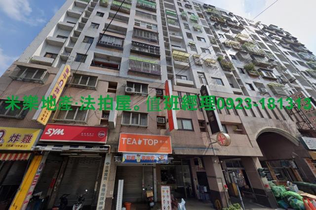 台中太平法拍大樓-1