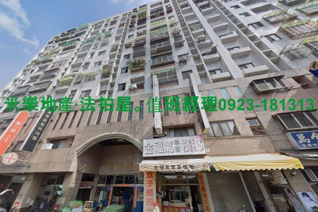 台中太平法拍大樓-2