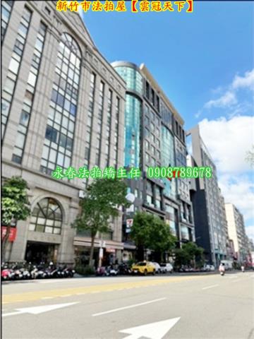 新竹東區大樓_套房法拍-3