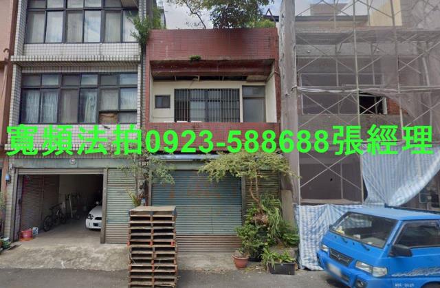 桃園平鎮拍賣透天-0