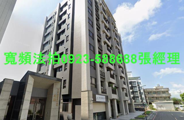 北區華廈法拍-1