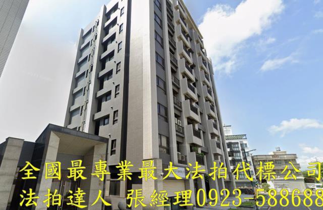 北區華廈法拍-1