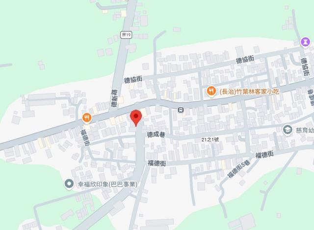 長治透天_一樓拍賣-7