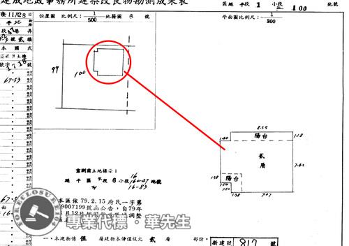 台北大同區公寓法拍-8