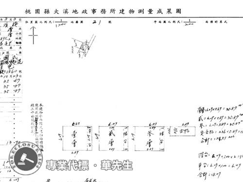 大溪法拍透天-8