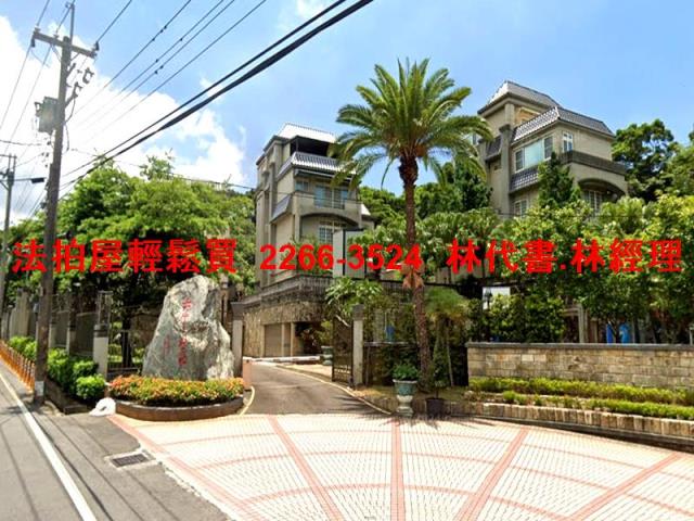 平鎮法拍透天-0