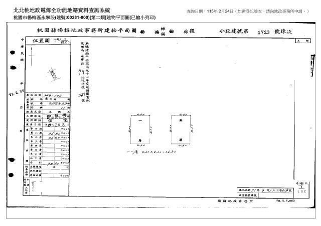 楊梅法拍透天-3