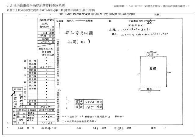 新北大樓法拍-3