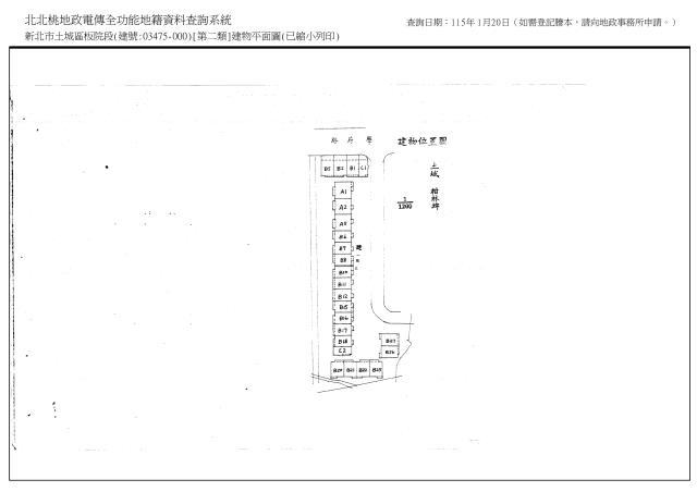新北大樓法拍-4