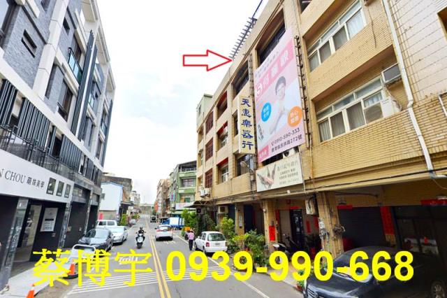 鹿港法拍屋民族路透天