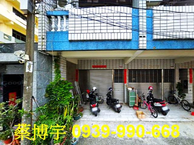 員林明德街法拍屋透天