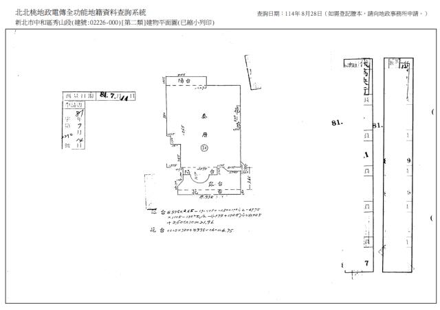新北拍賣華廈-9