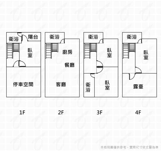 龍井透天-11