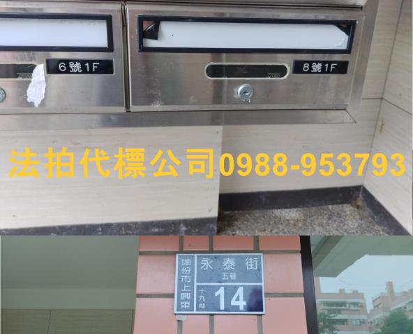 頭份法拍大樓-2