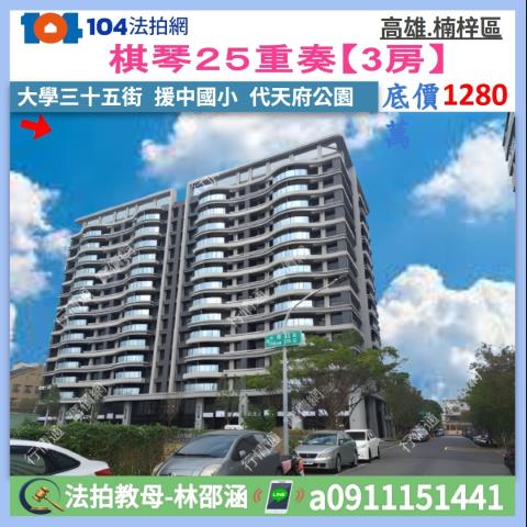 楠梓拍賣大樓-0