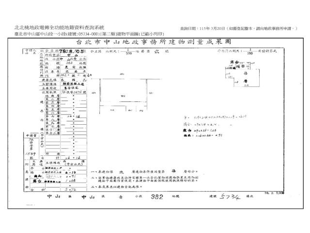 台北法拍華廈-7