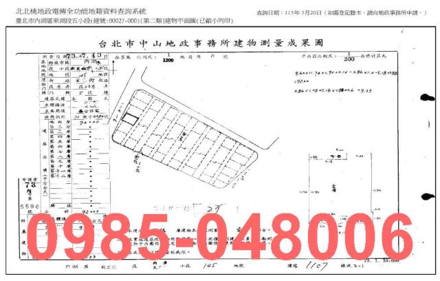 台北法拍公寓-7