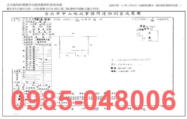 台北大樓_法拍大樓法拍-7