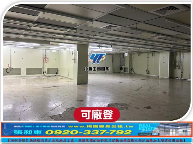 龜山廠房_廠辦-5