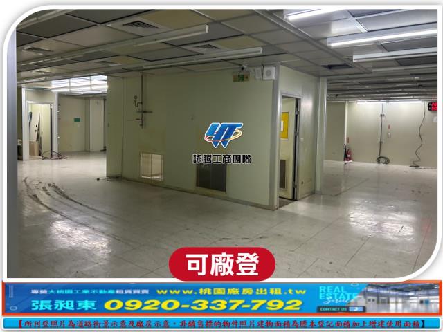 龜山廠房_廠辦-6