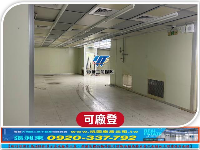 龜山廠房_廠辦-7