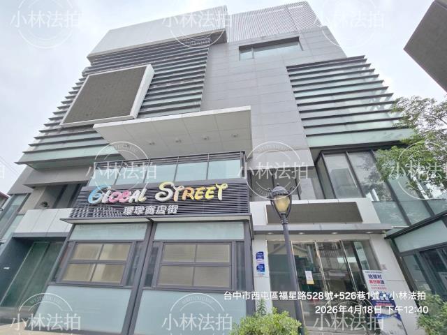 西屯法拍透天_店面-4