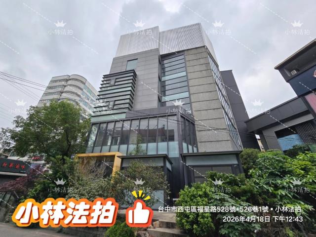 西屯法拍透天-1