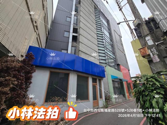 西屯法拍透天-2