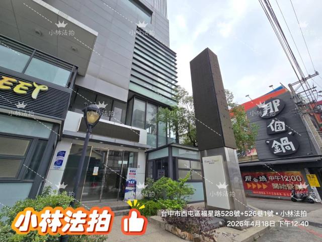 西屯法拍透天-3