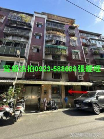 內湖拍賣公寓_一樓-1