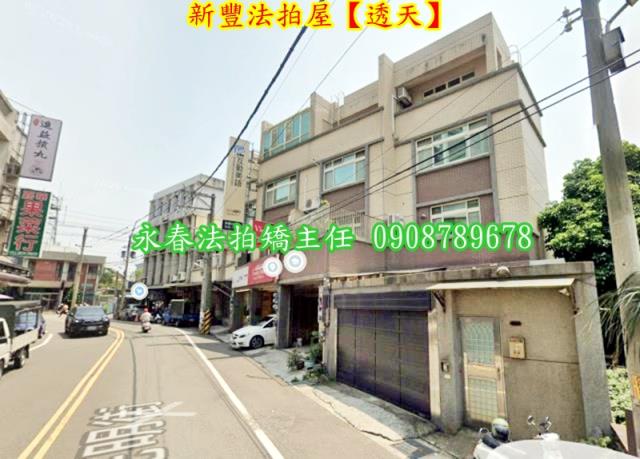 新竹法拍透天-4