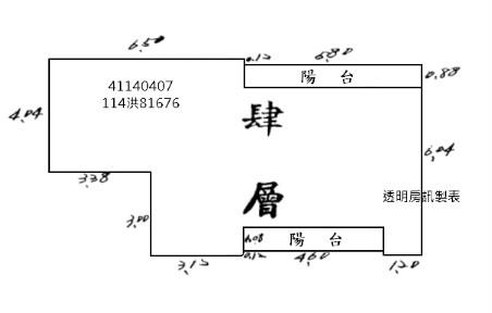 三重拍賣公寓-7