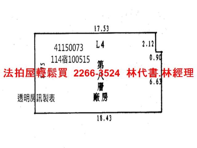 新北中和法拍廠辦_商辦-13