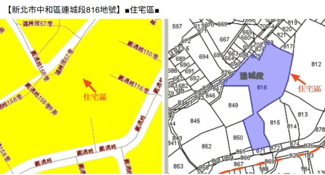 新北中和法拍大樓-12