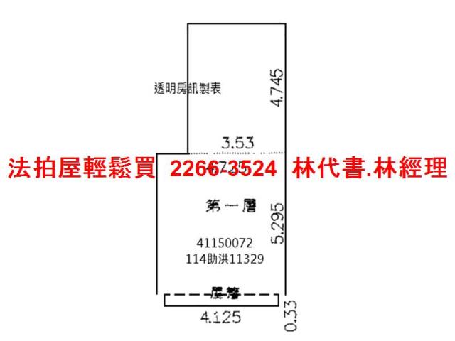 新北林口法拍店面_一樓-13