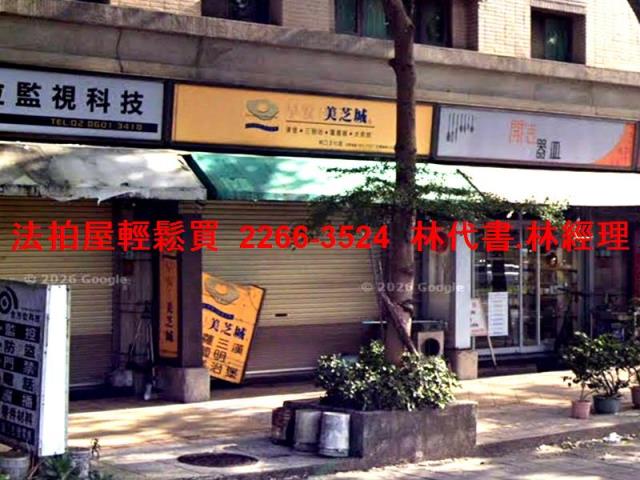 新北林口法拍店面_一樓-1
