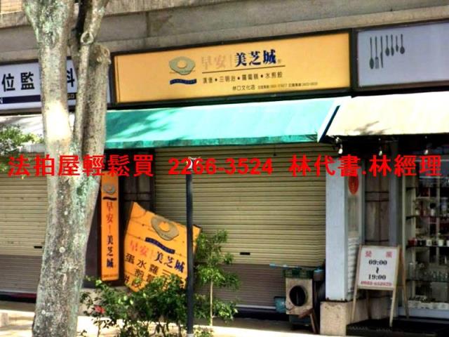 新北林口法拍店面_一樓-2