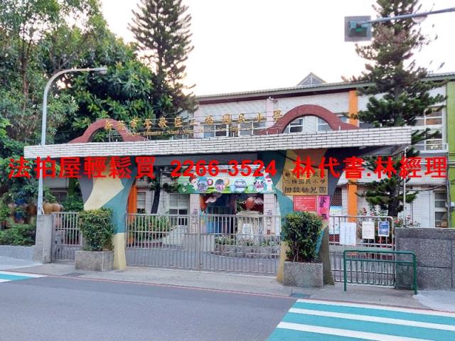 新北鶯歌套房法拍-7