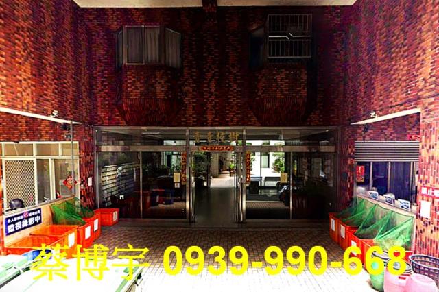 東村六街青青校樹法拍