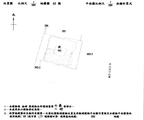 中正區法拍大樓_華廈_頂樓中樓-12