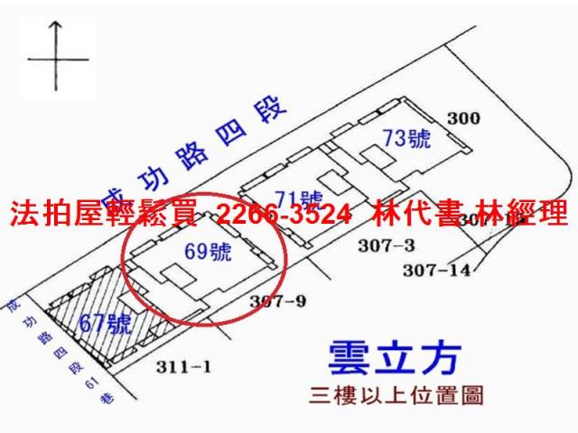 內湖法拍大樓-15